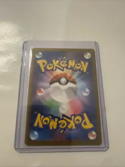 Dragonair AR sv2a 182/165 Pokemon Card 151 Japanese - Image 2