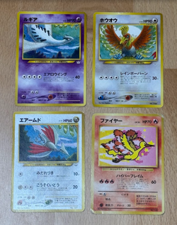 Pokemon Card Lot of 4 Japanese Lugia No.249 Promo MP + 3 Cards MP - Image 1