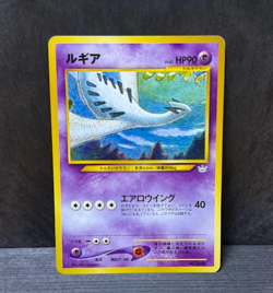 Pokemon Card Lot of 4 Japanese Lugia No.249 Promo MP + 3 Cards MP - Image 2