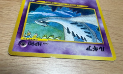 Pokemon Card Lot of 4 Japanese Lugia No.249 Promo MP + 3 Cards MP - Image 4