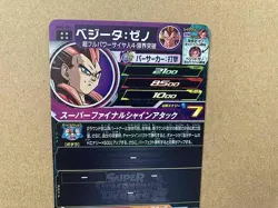 Vegeta Xeno BM6-056 UR Super Dragon Ball Heroes Card SDBH - Image 5