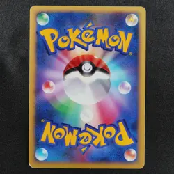 Pokemon Card Striking Back Mewtwo 150 Nintendo 2007 HP90 Japanese F8116 - Image 3