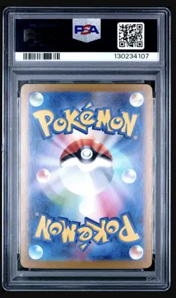 VAPOREON EX PSA 10 POKEMON JPN SV8A-TERASTAL FESTIVAL EX #031 - Image 2