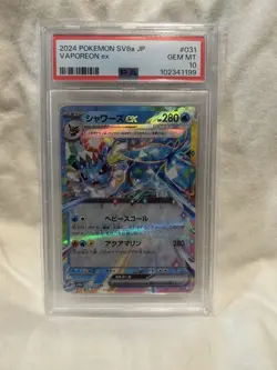 Pokemon JP Slab Vaporeon EX SV8A Holo 031/187 PSA 10 Gem 2024 - Image 1