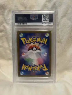 Pokemon JP Slab Vaporeon EX SV8A Holo 031/187 PSA 10 Gem 2024 - Image 2