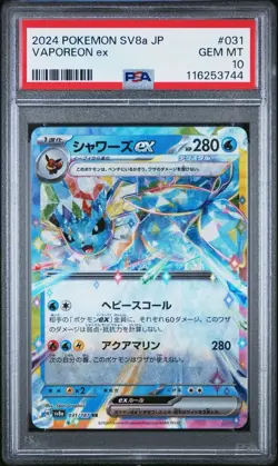 [GRADED PSA 10] 2024 Pokemon Japanese Sv8a-Terastal Fest Ex Vaporeon Ex #031 - Image 2