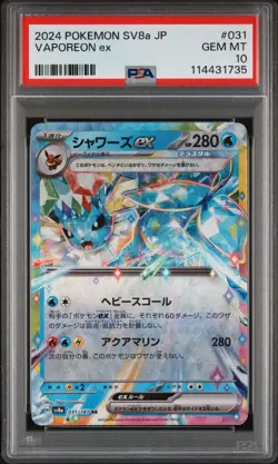 2024 POKEMON JPN SV8A-TERASTAL FEST EX #031 VAPOREON EX PSA 10 - Image 1