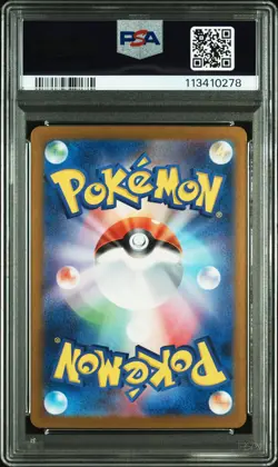 2024 POKEMON JPN SV5K-WILD FORCE ART RARE #080 GASTLY PSA 10 - Image 2