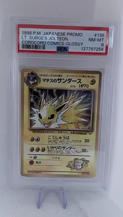 1998 P.M. Japanese Promo LT. Surge's Jolteon Corocoro Comics-Glossy PSA 8 #135 - Image 1