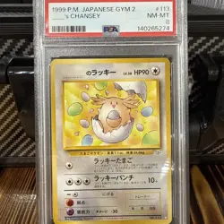 1999 POKEMON JAPANESE GYM 2 #113 ____'S CHANSEY PSA 8 - Image 2
