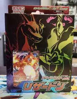 Pokemon TCG Japanese Charizard VMAX Starter Deck SWSH Sealed New - Image 1