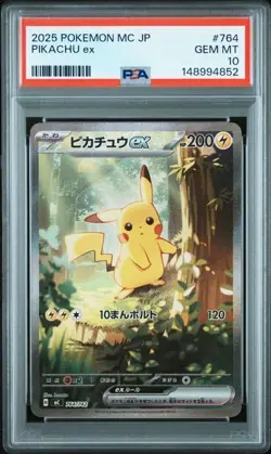 Pokemon Japanese MC-Start Deck 100 Battle Collection 764/742 Pikachu EX PSA 10 - Image 1