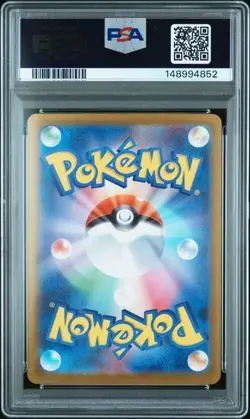 Pokemon Japanese MC-Start Deck 100 Battle Collection 764/742 Pikachu EX PSA 10 - Image 2