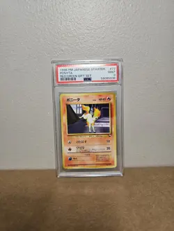 1998 POKEMON JPN RED/GREEN GIFT SET #77 PONYTA PSA 9 - Image 1