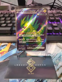 (Japanese) Iron Thorns ex 081/066 SR - sv5a Crimson Haze - Pokemon TCG (NM) - Image 1