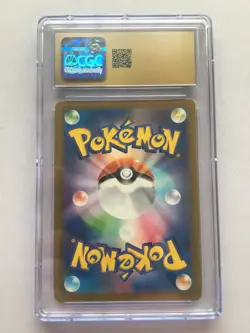 Toedscruel ex Pokemon 2023 Japanese Shiny Treasure ex 019/190 Holo! Read Desc! - Image 2