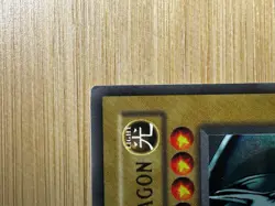 Blue-Eyes White Dragon LOB-001 Unlimited Holo Yu-Gi-Oh LP - Image 4