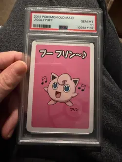 Jigglypuff Unnumbered Promotional Cards Regular (Japanese) - Image 1