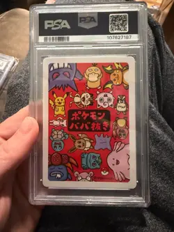 Jigglypuff Unnumbered Promotional Cards Regular (Japanese) - Image 2