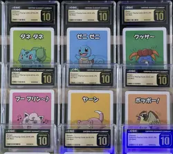 🤩✨2019 Pokemon Complete Master Set Old Maid Playing Cards-CGC PRISTINE 10 🤩✨ - Image 3