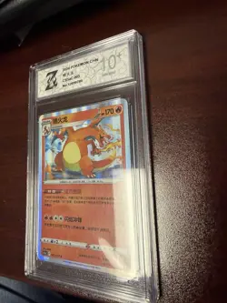 Charizard Pokemon TCG S-Chinese Exclusive Card Sword&Shield CS5aC 003/127 Z10+ - Image 2