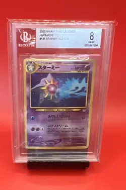 Starmie 21 Awakening Legends Holo Rare Japanese Beckett 8 Pokemon TCG Card - Image 1