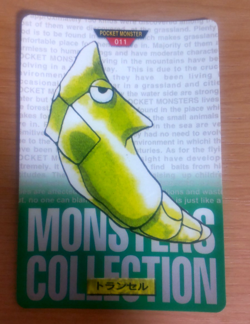 Pokemon Card Japanese Carddass Metapod 1995 vintage from Japan - Image 1