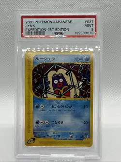 2001 POKEMON JAPANESE EXPEDITION #037 JYNX EXPEDITION-1ST EDITION PSA 9 MINT - Image 1