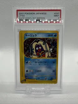 2001 POKEMON JAPANESE EXPEDITION #037 JYNX EXPEDITION-1ST EDITION PSA 9 MINT - Image 3