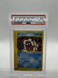 2001 POKEMON JAPANESE EXPEDITION #037 JYNX EXPEDITION-1ST EDITION PSA 9 MINT - Image 4