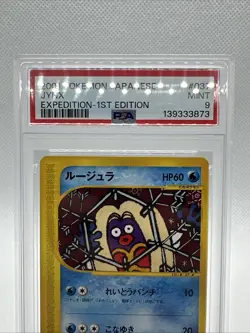 2001 POKEMON JAPANESE EXPEDITION #037 JYNX EXPEDITION-1ST EDITION PSA 9 MINT - Image 5