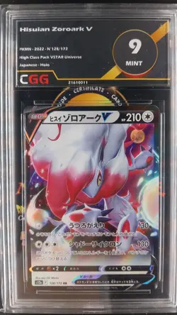 Carte pokemon Hisuian Zoroark V CGG 9 Pack VSTAR Universe 128/172 21610011 - Image 1