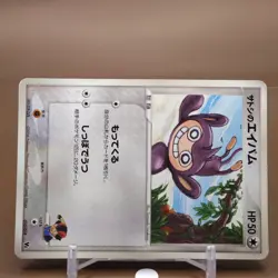 Dawn's Ambipom TCG VS Pokemon Card Game Japanese Japan Nintendo Anime F/S - Image 2