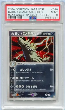 PSA 9 Dark Tyranitar Holo 070/084 Rocket Gang Strikes Back 1st Pokemon Japanese - Image 1