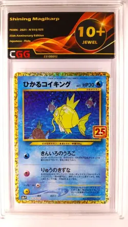 Carte pokemon Shining Magikarp CGG 10+ Quads 25th Anniversary 010/025 23100092 - Image 1