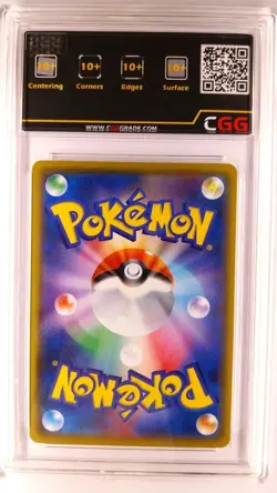 Carte pokemon Shining Magikarp CGG 10+ Quads 25th Anniversary 010/025 23100092 - Image 2