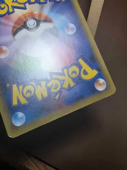 MP VICTINI 003/021 VMAX STARTER SET CHARIZARD POKEMON JAPANESE - Image 2