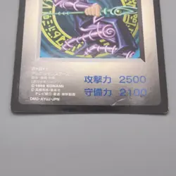 Yu-Gi-Oh KONAMI Dark Magician Promo DM1 Monster Capsule 1998 EX-VG Japanese t070 - Image 4