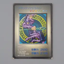 Yu-Gi-Oh KONAMI Dark Magician GB Promo DM1 Monster Capsule 1998 VG Japanese n643 - Image 1