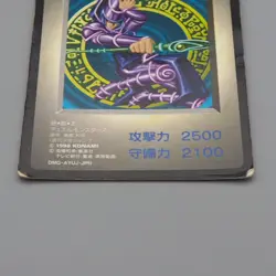 Yu-Gi-Oh KONAMI Dark Magician GB Promo DM1 Monster Capsule 1998 VG Japanese n643 - Image 4