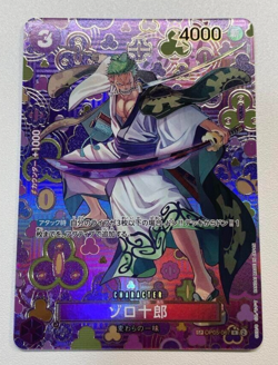 * Zoro-Juurou SP Alt Art OP05-067 R Emperors in the New World ONE PIECE Japanese - Image 1