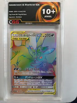 Carte pokemon Umbreon & Darkrai GX CGG 10+ Jewel Tag All Stars 215/173 23110111 - Image 1