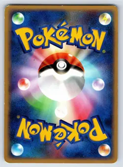 Moonlit Pursuit - LP - Mudkip DPBP#308 US Seller - Image 2