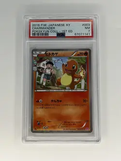 2016 PSA 7 NM Japanese Pokemon Charmander CP3 PokeKyun Collection 003/032 Rare - Image 1