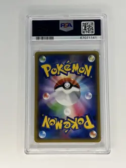 2016 PSA 7 NM Japanese Pokemon Charmander CP3 PokeKyun Collection 003/032 Rare - Image 2