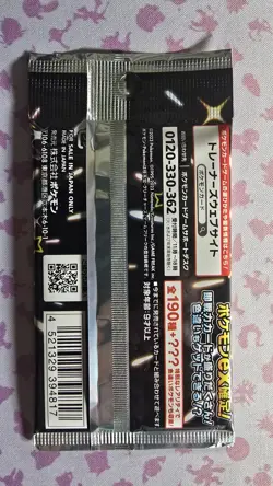 Pokemon Scarlet & Violet High Class Japanese Shiny Treasure ex Pack Sealed - Image 3