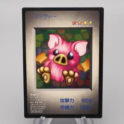 Yu-Gi-Oh KONAMI Batty PS Monster Capsule DM1 1998 EX Japanese s042 - Image 1