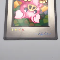 Yu-Gi-Oh KONAMI Batty PS Monster Capsule DM1 1998 EX Japanese s042 - Image 3