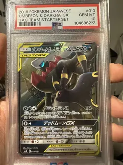 2019 POKEMON JPN TAG TEAM #010 UMBREON & DARKRAI GX PSA 10 Japanese - Image 1