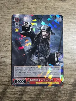 Weiss Schwarz Disney 100 Dds/S104-061 R Captain Jack Sparrow Japanese - Image 1